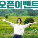 갈지마을다목적센터 뒤 | 후쿠오카 당일치기 유후인 일일버스투어 추천 잇쇼니투어 후기