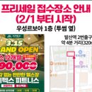 에이펙스 피트니스(APEX FITNESS) 네이버블로그