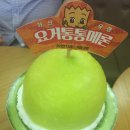 설빙하당점