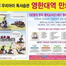 (주)임진강김치 네이버블로그