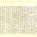 창화 이미지