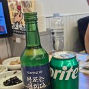 더좋은카 | [목포여행 1박2일] 목포역 더좋은집/목포연희네/목포케이블카 후기