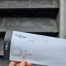 여의도바른내과
