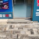 금곡프라자 약국 이미지