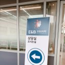 광교나보나스퀘어 이미지