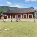 효마루농촌체험휴양마을 이미지