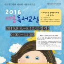 원고잔도서관 이미지