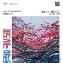 별밤미술관 in 선운 이미지