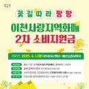 백사어린이집 이미지