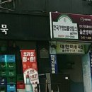 법률사무소루안