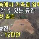 양지농장 이미지