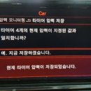 배곧엠플러스정비센터 이미지