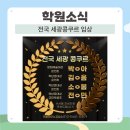 영예음악교습소 이미지