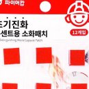 파이어캅