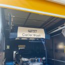 노브러쉬 자동세차 외도셀프세차장 이미지