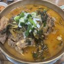 등뼈감자탕 | 천안맛집 천안 직산 감자탕 해장국 맛집 등뼈감자탕 점심 메뉴 추천