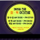 더샵치과의원 이미지