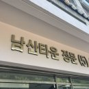 끌림Art | 약수속눈썹 맛집, 속눈썹샵💖 제이끌림 속눈썹연장 솔직후기