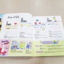푸르넷수학교습소 - 부산진구 당감서로80번길 19 | 푸르넷수학교습소