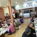 임실군 보훈회관 이미지