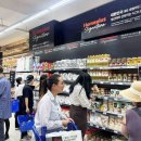 홈플러스 이미지