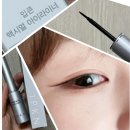 안 번지는 리퀴드아이라이너 추천템, &#39;입큰 메타브릿지 워터프루프 IPKN 붓펜&#39; 후기