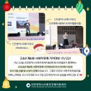 인천광역시사회적경제지원센터