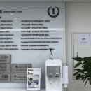 강남 송파구 정형외과 방문후기 :)