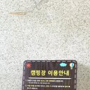 예쁜간판만들기