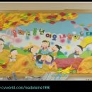 가을환경 이미지