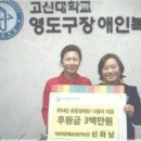성심직업전문학교