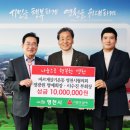 승원친환경기술 이미지