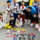 국가대표 한숲 HIT 태권도장 이미지