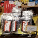 버스정류장 05-097 | 벳푸여행 : 유노하나 유황 재배지 (明礬 湯の里, 묘반 유노사토)