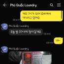 뉴월드세탁 이미지