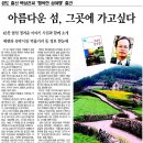 무등레져 이미지
