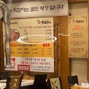 김진사고깃집 | 3000원 추가 요금을 요구한 무한 리필 고깃집은 여주에 위치한 '김진사숯불갈비' 메뉴판과 같습니다.
