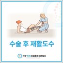 완성마취통증의학과의원 이미지