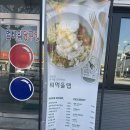 모닝마트호암점 이미지