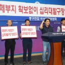 십리대밭 축구장 이미지