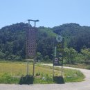 송천떡마을야영장 이미지