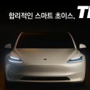 와우모터스 네이버블로그