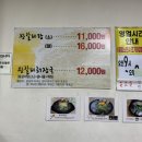강산왕갈비탕 네이버블로그