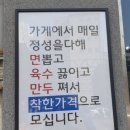 오가세칼국수제작소 네이버블로그