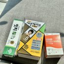 울산우리안약국 | 울산 연중무휴 약국 태화동 다정약국 방문 후기