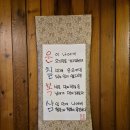 엄마카세 이미지