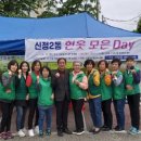 울산광역시 남구 신정2동 행정복지센터 이미지