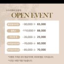 오로라 뷰티 | 오창 양청리 뷰티샵 오로라뷰티 속눈썹펌후기