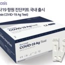 휴마시스(주)