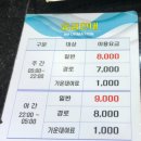 원미스파랜드 이미지
